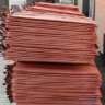 Copper Cathode
